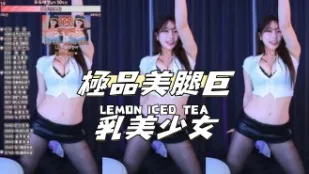 kbj-24081705 極品美腿巨乳美SN