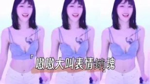 kbj-24110679 嗷嗷大叫表情銷魂