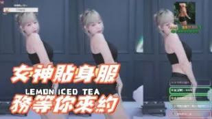 kbj-24092408 女神貼身服務等你來約
