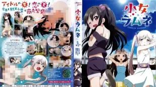 少女彈珠汽水 2