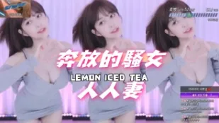 kbj-24092161 奔放的騷女人人妻