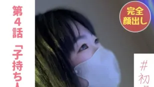 FC2PPV-3057696 已婚婦女兼母親護理員