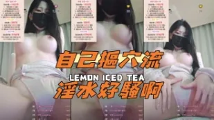 kbj-24092135 自己摳穴流淫水好騷啊