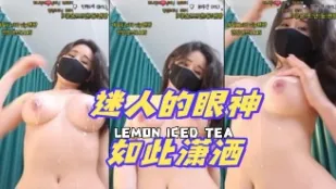 kbj-24072323 迷人的眼神如此瀟灑