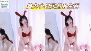 kbj-23072252 魅力少婦居然會生吞