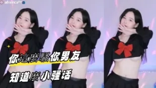 kbj-23090732 你這麼騷你男友知道嗎小騷話
