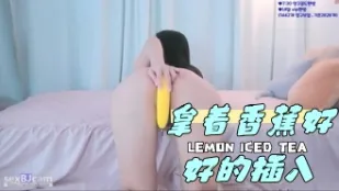 kbj-24042436 拿著香蕉好好的插入