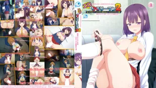 好色上班族2 第1話