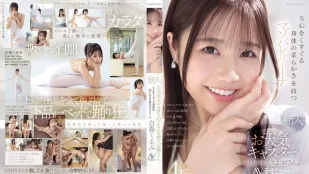【無碼/去除馬賽克】IPZZ-592 長得像天氣預報主播的美女新人 身體超柔軟 讓人S心噴發的抖M芭蕾少女 白森胡桃 AV出道