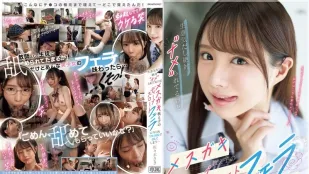 【無碼/去除馬賽克】IPZZ-727 她很厚臉皮，我肯定她低估了我，但今天我卻情不自禁地屈服於她那個傲慢學生的深喉口交，而且我的陰莖還完全勃起...