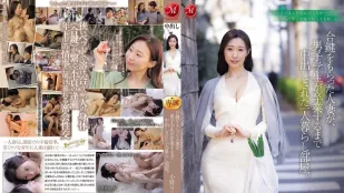 【無碼/去除馬賽克】JUR-430 一名已婚婦女被給予她房間的備用鑰匙並被中出直到一名男學生畢業。小野凜香