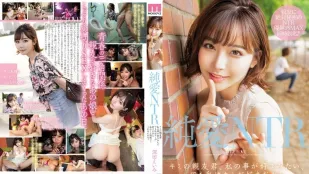 MIAA-151 純愛NTR 你的朋友、看起來喜歡我的樣子、不過我也喜歡你所以要來寢取我嗎？ 深田詠美