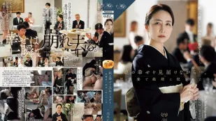 【無碼/去除馬賽克】ROE-417 看著女兒幸福的模樣……母親徐玲子在婚禮招待會上遭到女婿的侵犯