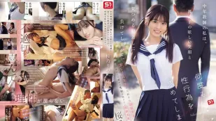 【無碼/去除馬賽克】SONE-847 作為一名中年教師，我無法抗拒學生耀眼的笑容和目光，並不斷要求發生性關係。櫻野莉諾