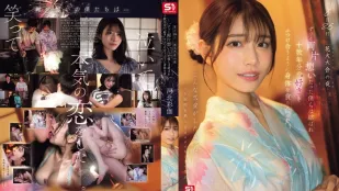 【無碼/去除馬賽克】SONE-853 8月26日煙火大會的夜晚，我們單戀多年終於團聚，互相吞噬著對方的身體，彷彿傾瀉著十多年的愛意。