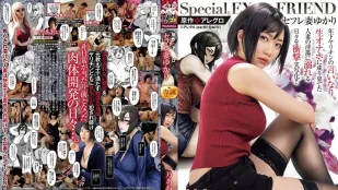 【無碼/去除馬賽克】URE-125 性愛朋友妻由香裏 一部震撼的真人電影，講述一個已婚女人成為比自己小的男人的性玩具並沈迷於情欲的故事！