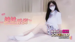 我可是你的親妹妹