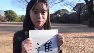FC2PPV-4303274 學校結束後直奔我可愛女生