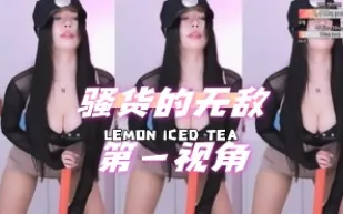 kbj-24070610 騷貨的無敵第一視角