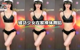 kbj-23103036 騷貨SN在家裸體舞蹈