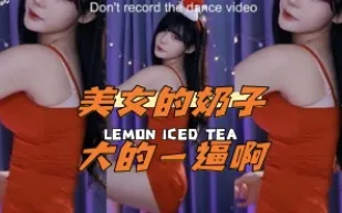 kbj-24042703 美女的奶子大的一逼啊