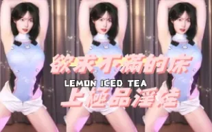 kbj-24092676 欲求不滿的床上極品淫娃