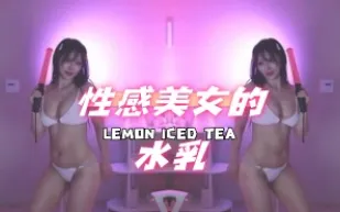 kbj-25013024 性感美女的水乳