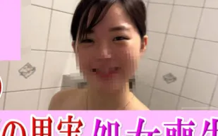 FC2PPV-4465826 正統派美女陪酒女