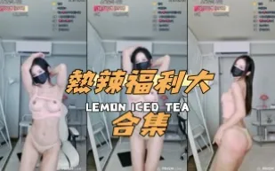 kbj-24120441 熱辣福利大合集