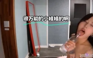 kbj-24020579 很萬能的小姐姐的啊