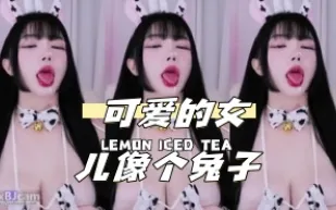 kbj-24040913 可愛的NE像個兔子
