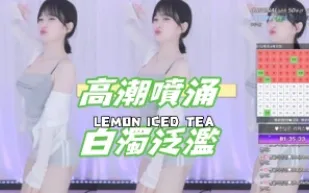 kbj-24121009 高潮噴湧白濁泛濫