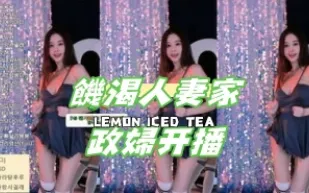 kbj-24082749 飢渴人妻家政婦開播