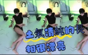 kbj-24091855 土氣清純的長相很漂亮