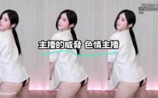 kbj-23071547 主播的威脅 色情主播