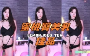 kbj-24091661 蜜桃臀美乳佳品