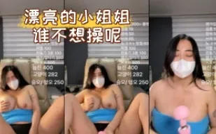 kbj-24032018 漂亮的小姐姐誰不想操呢