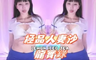 kbj-24092419 極品人妻沙龍實錄