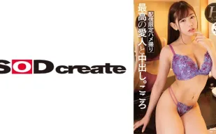 107SDHS-046 與最好的情婦中出。心