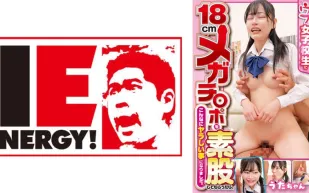 109IENFH-32101 素人搭訕 讓新大久保內向妹子對18公分大肉棒素股摩擦搞上。 詩