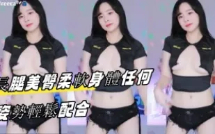 kbj-23061930 長腿美臀柔軟身體任何姿勢輕鬆配合