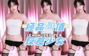 kbj-24110549 極品顏值反差SN