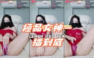 kbj-25012829 極品女神一插到底