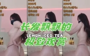 kbj-24060339 長髮飄飄的極致觀賞
