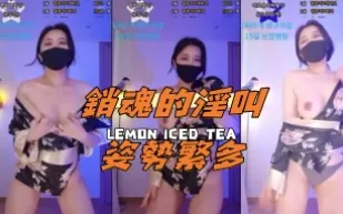 kbj-24112330 銷魂的淫叫姿勢繁多