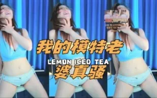 kbj-24110205 我的模特兒老婆真騷