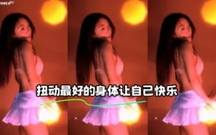 kbj-23110738 扭動最好的身體讓自己快樂