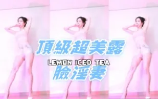 kbj-25012806 頂級超美露臉淫妻