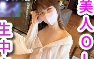 FC2PPV-4684278 漂亮苗條的OL
