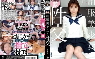 QBD-101 制服美少女的性愛 天月杏